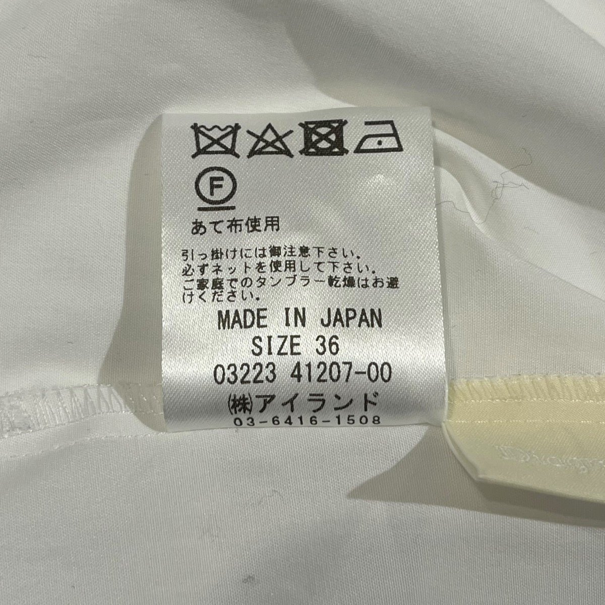 シャツボウタイブラウス長袖シャツ03223 41207-00