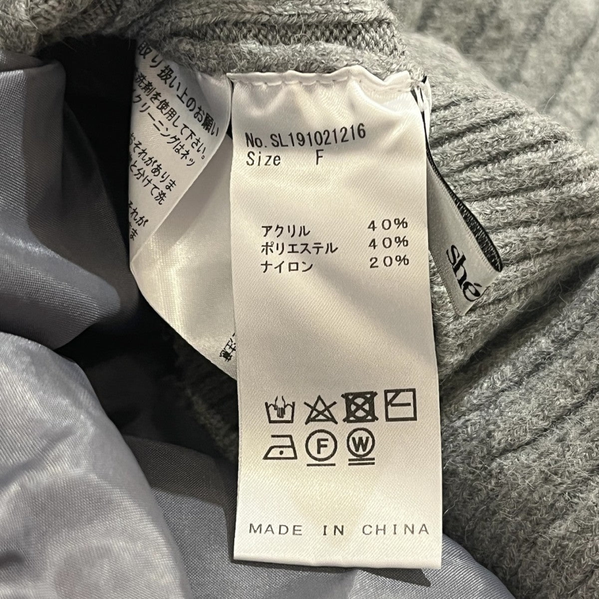 ballerina knit topsセーターSL191021216