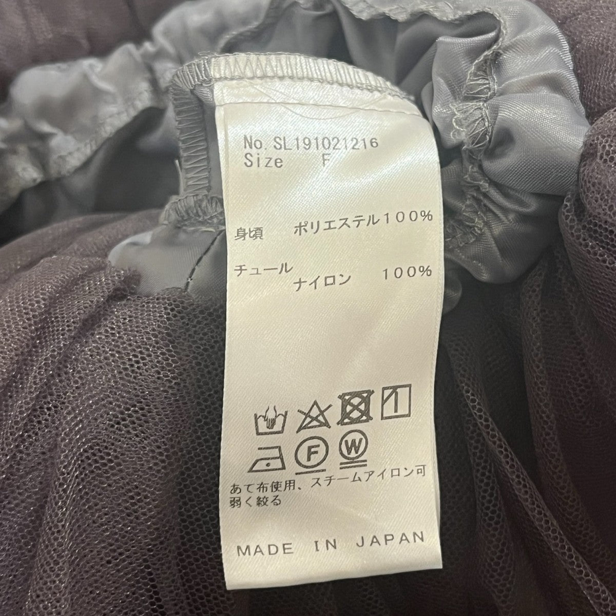 ballerina knit topsセーターSL191021216