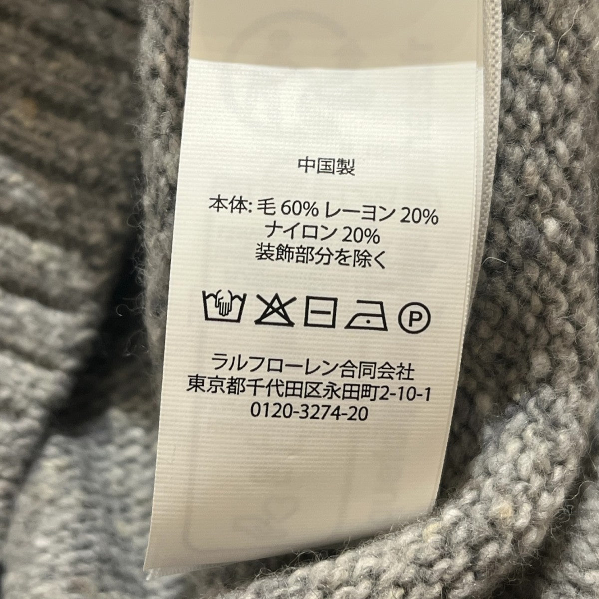 ワンポイントクルーネックニット