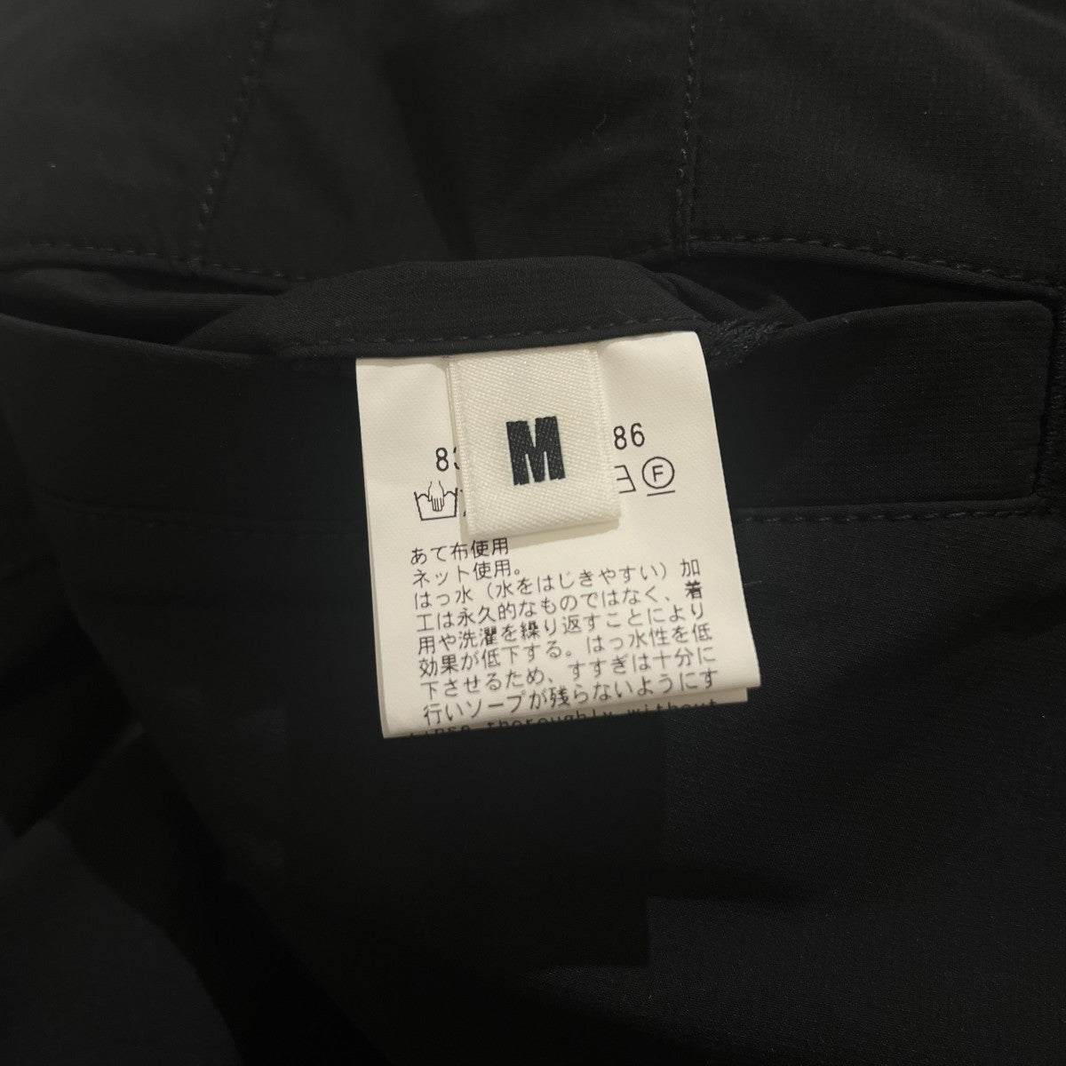 撥水機能ダブルクロス 1P イージー パンツ8314-186-1986