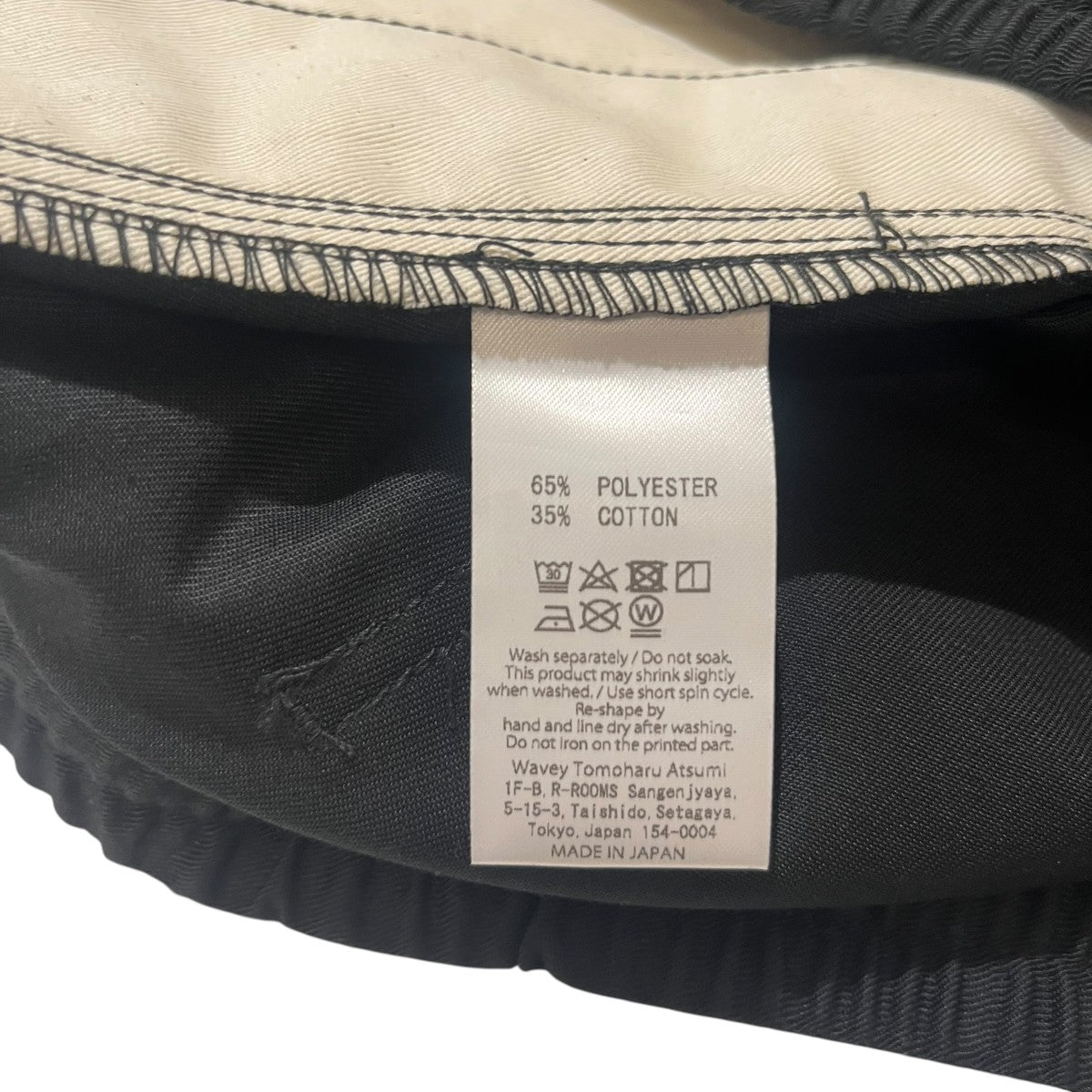 HELLRAZOR 刺繍ロゴショートパンツ01121SSS5401 古着・中古-7枚目のアイテム画像