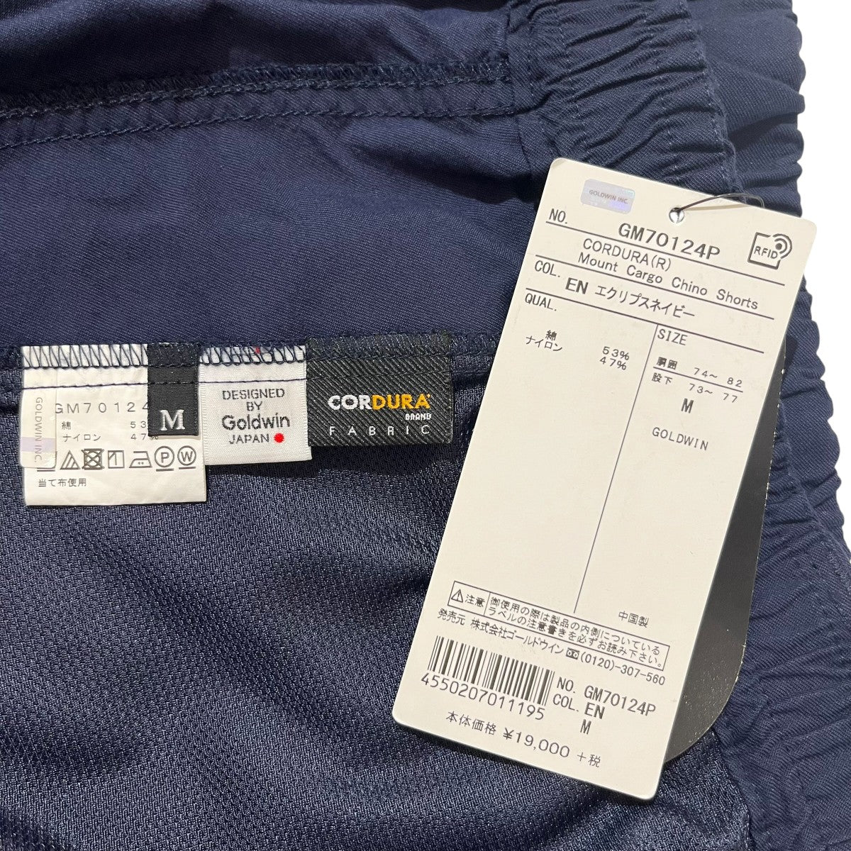 Mount Cargo Chino Shortsショートパンツ