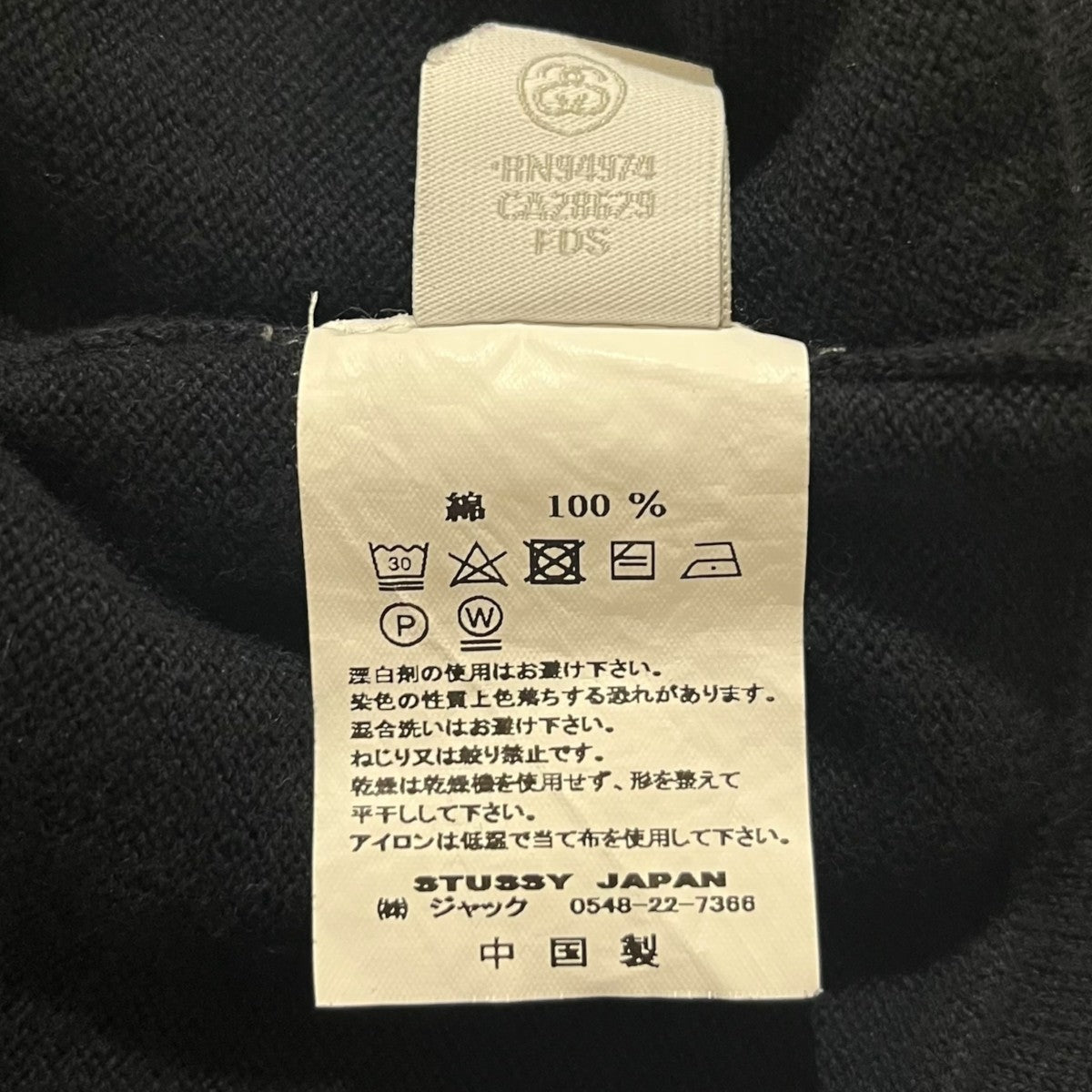 stussy Perry Zip Polo Knitニットカーディガン 古着・中古-6枚目のアイテム画像