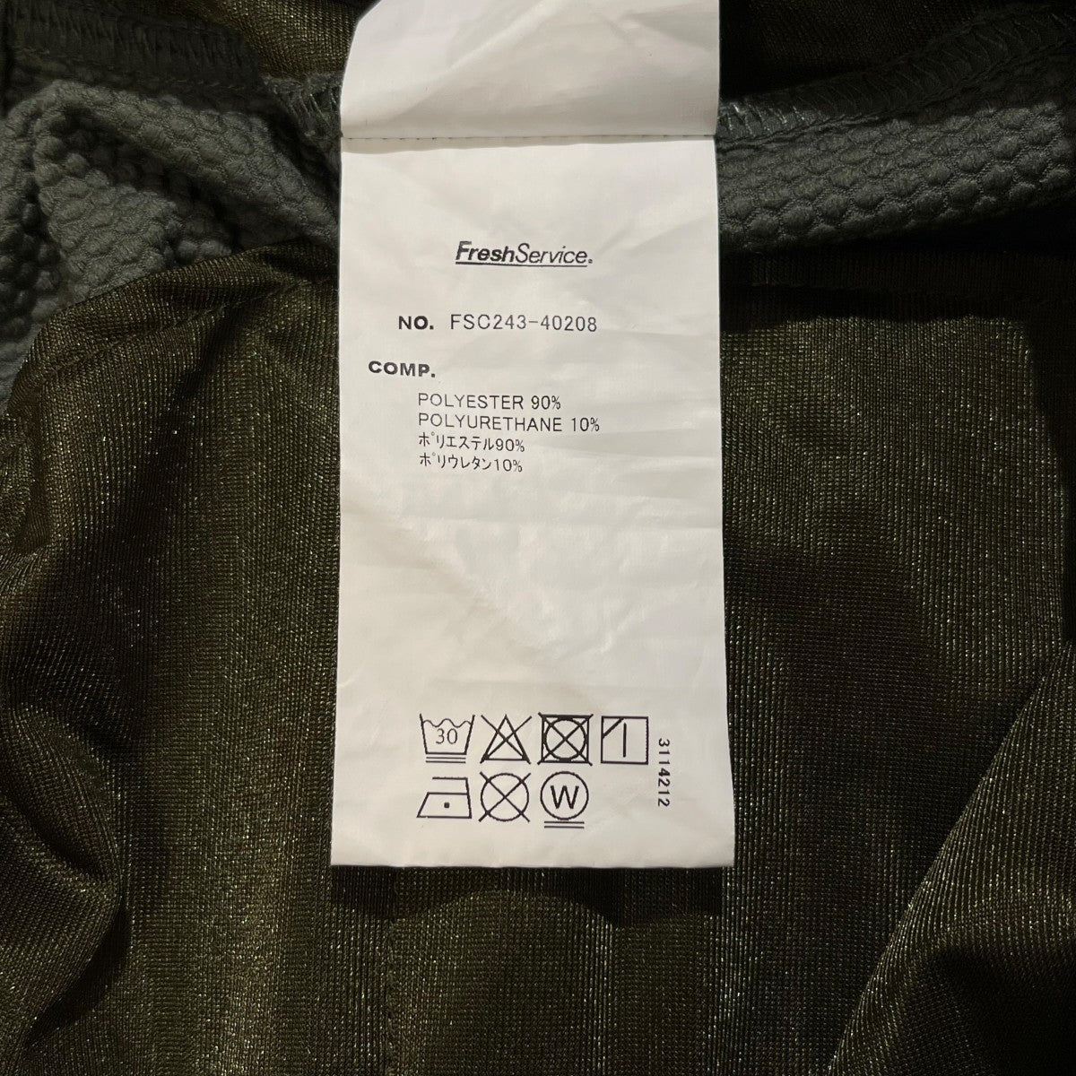 24AWSTORMFLEECE UTILITY EASY PANTSイージーパンツFSC243-40208