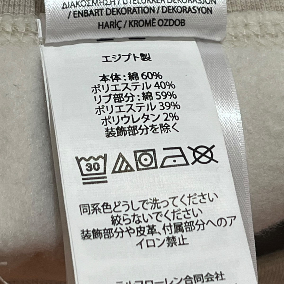 POLO RALPH LAUREN(ポロラルフローレン) 裏起毛 ワンポイント
