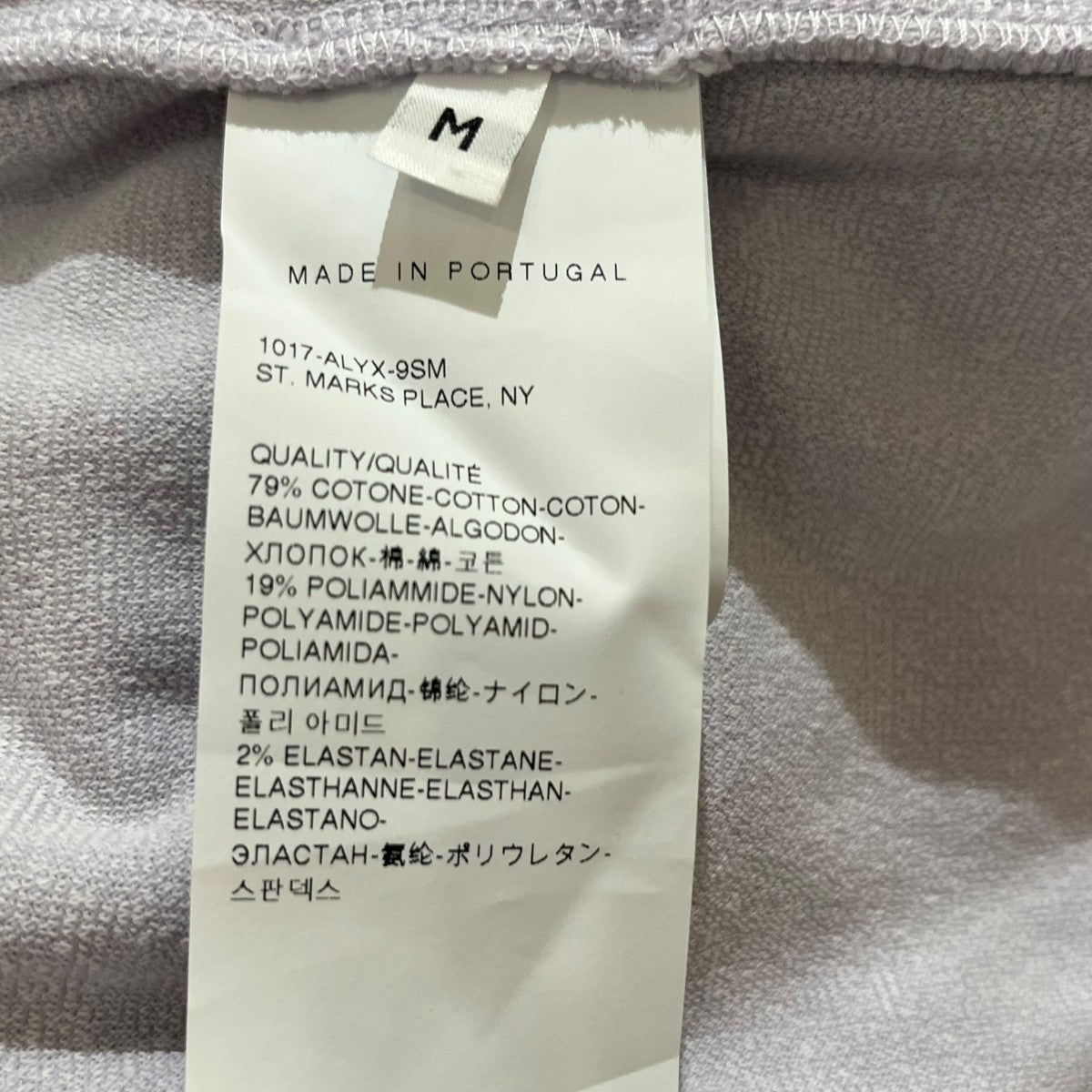 1017 ALYX 9SM スウェットパンツ 古着・中古-5枚目のアイテム画像