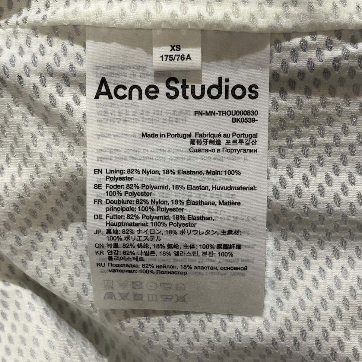 ACNE STUDIOS グラフィックプリントストレートパンツトラックパンツFN-MN-TROU000830 BK0539 古着・中古-5枚目のアイテム画像