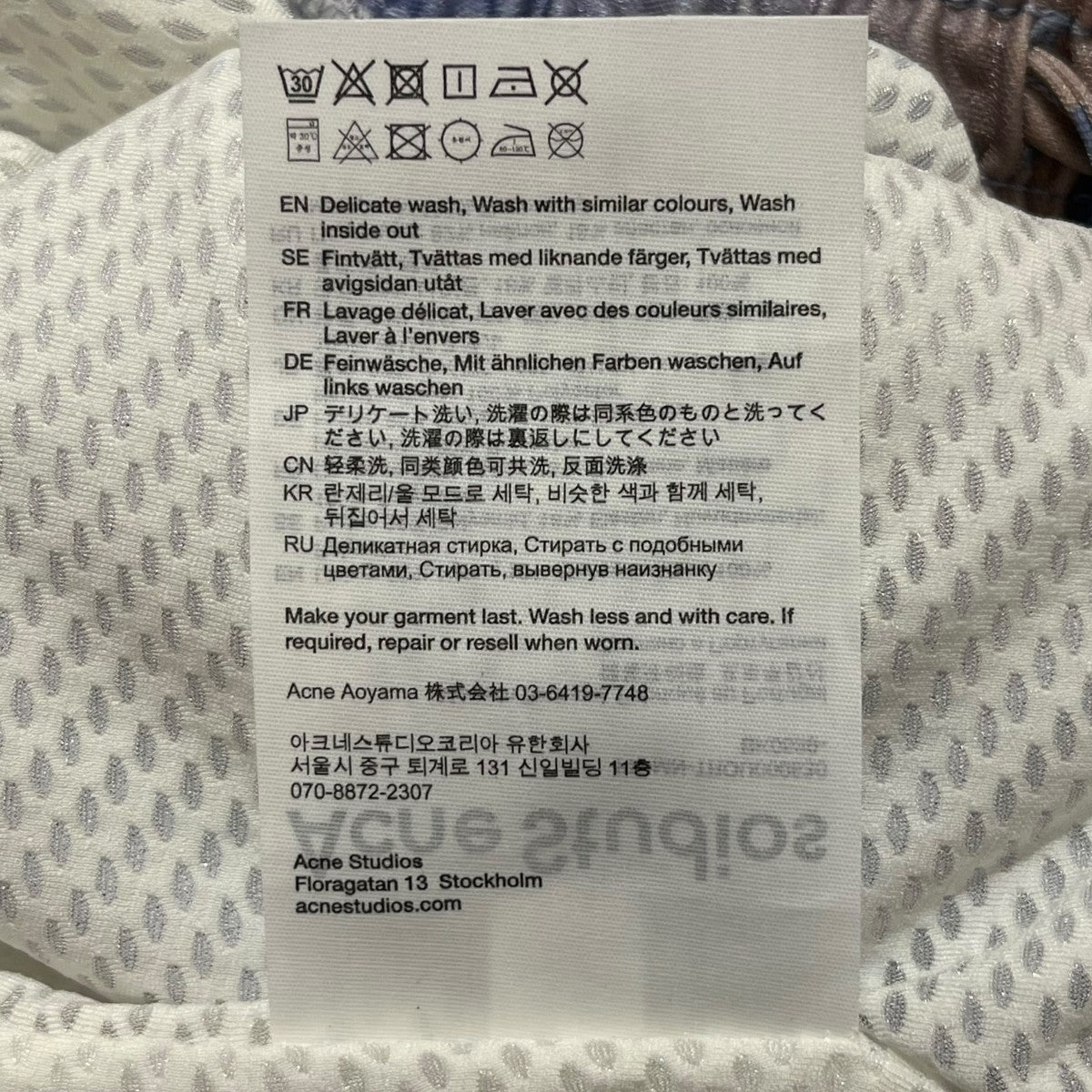ACNE STUDIOS グラフィックプリントストレートパンツトラックパンツFN-MN-TROU000830 BK0539 古着・中古-6枚目のアイテム画像