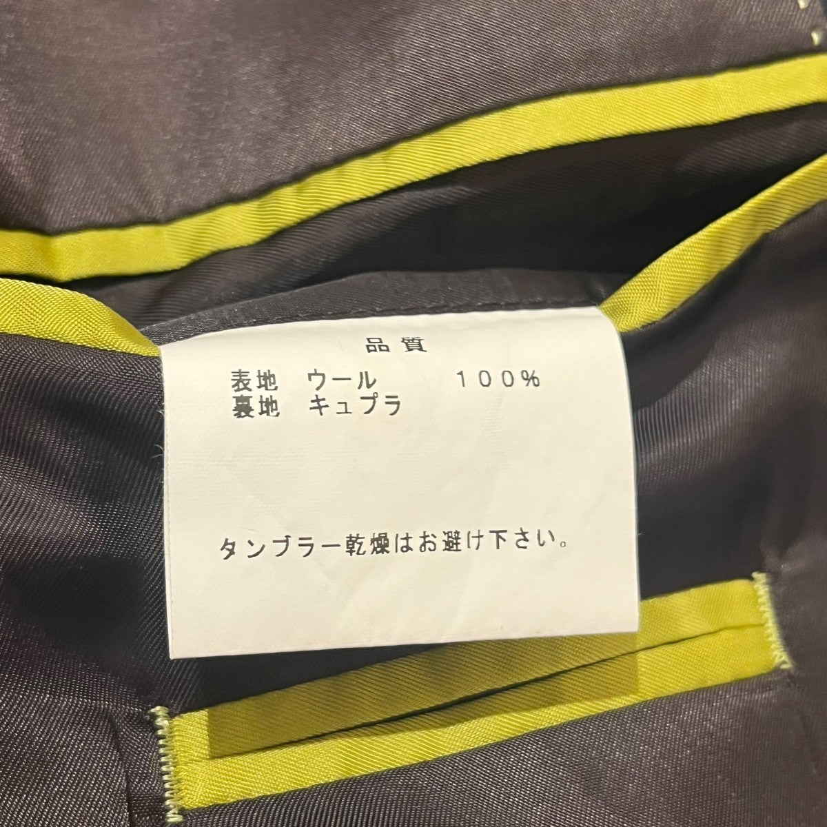 Paul Smith London セットアップスーツFS-DS-46988 古着・中古-9枚目のアイテム画像