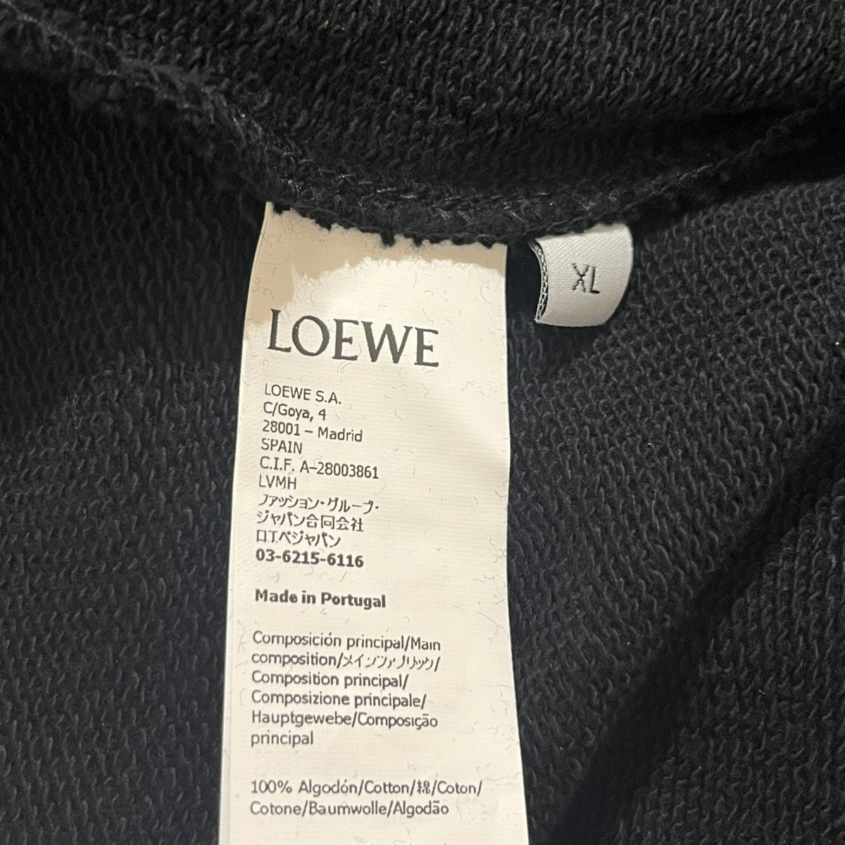 LOEWE リラックスフィット フーディーH526Y25X53 古着・中古-4枚目のアイテム画像