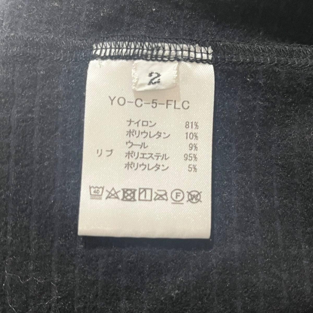 YONCA プルオーバーシャツYO-C-5-FLC COMFORT TECH FLEECE PULLOVER 古着・中古-5枚目のアイテム画像