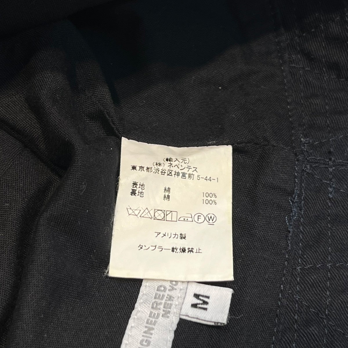 バケットハット