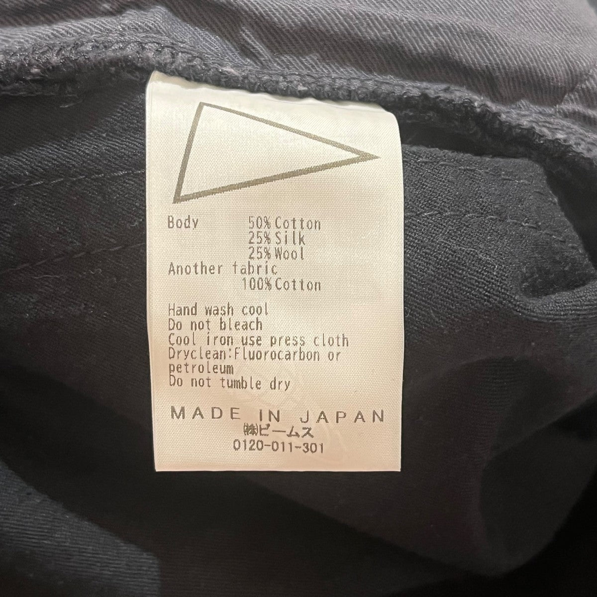 PILGRIM Robson Jean パンツ36-21-0030-791 古着・中古-6枚目のアイテム画像