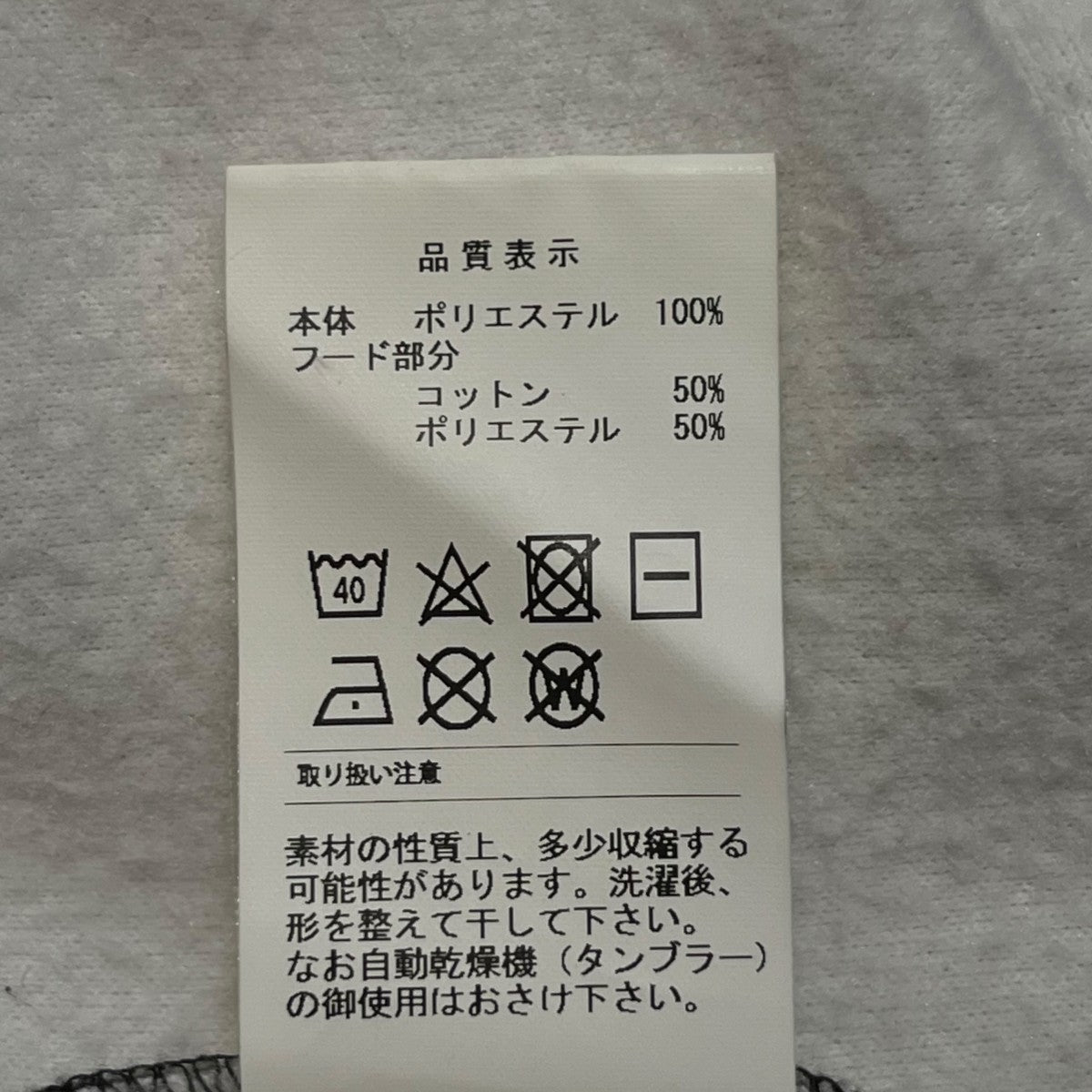 チェックフリースハーフジップジャケット