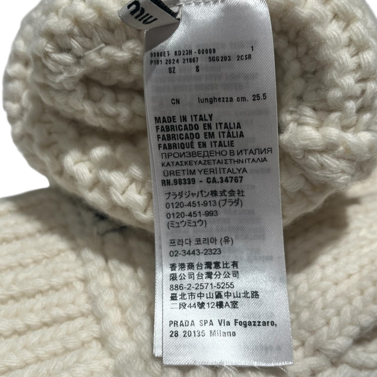 MIU MIU シアリングミトン5GG203 古着・中古-6枚目のアイテム画像