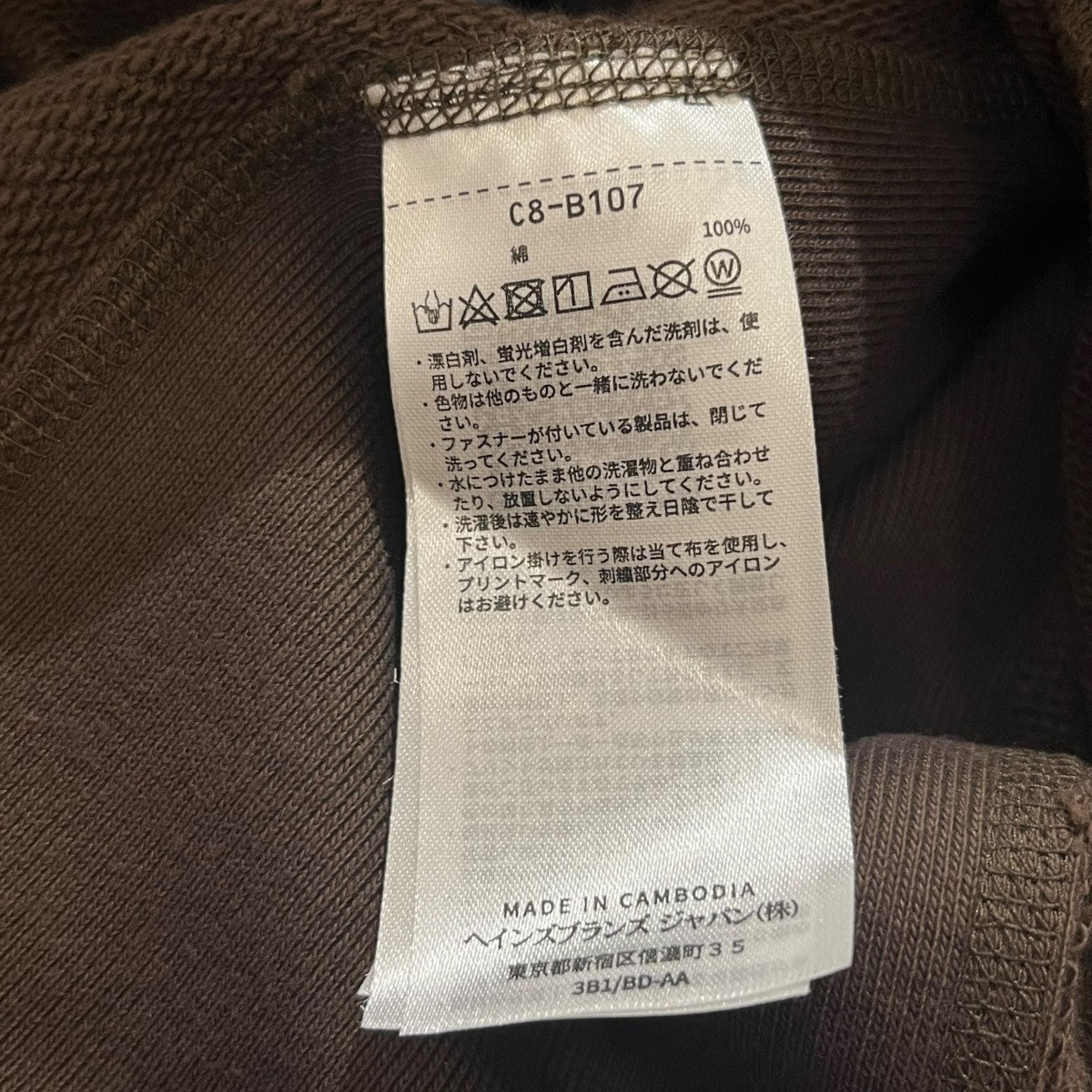 25SSジップパーカーC8-B107