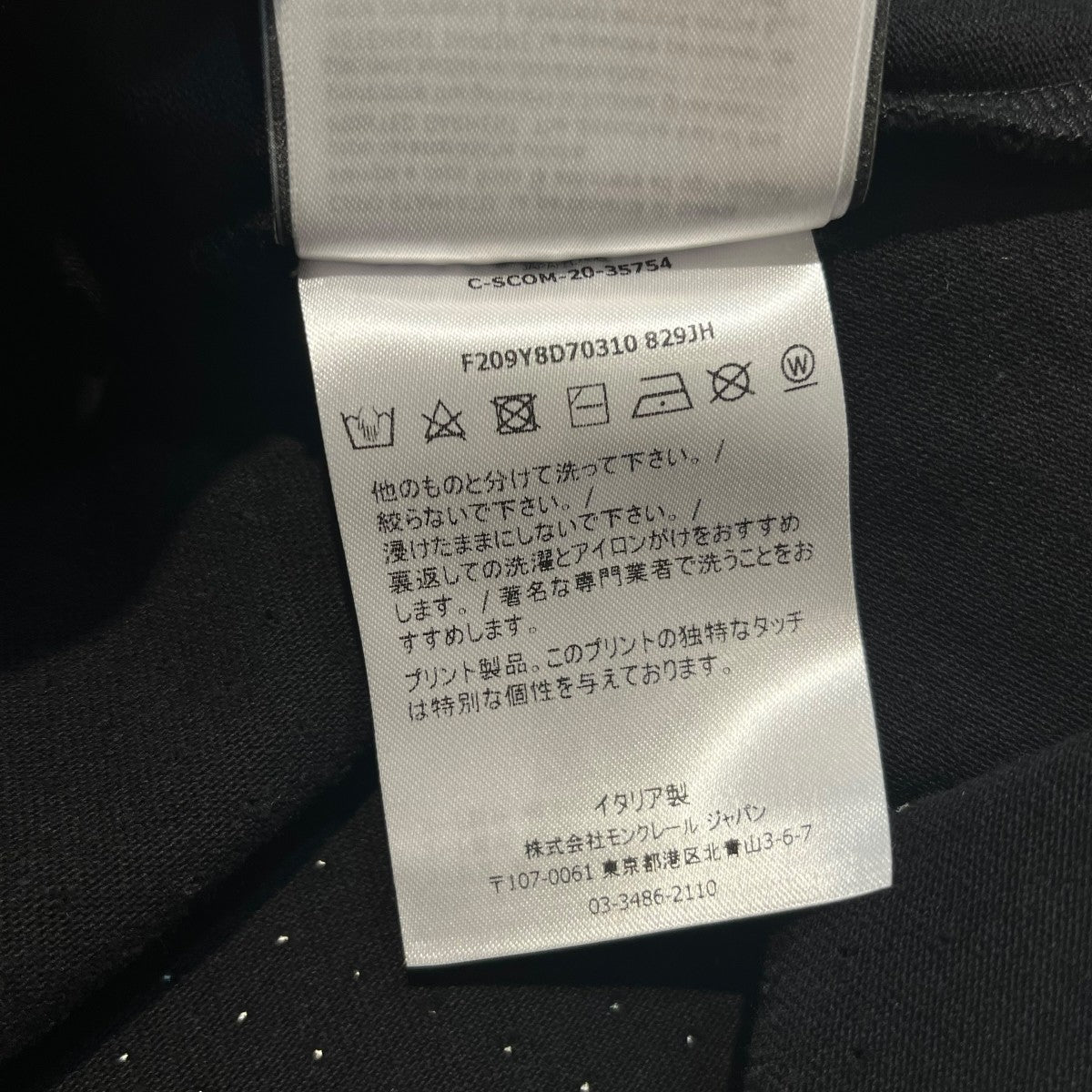 ロゴプリントフーディ-F209Y8D70310