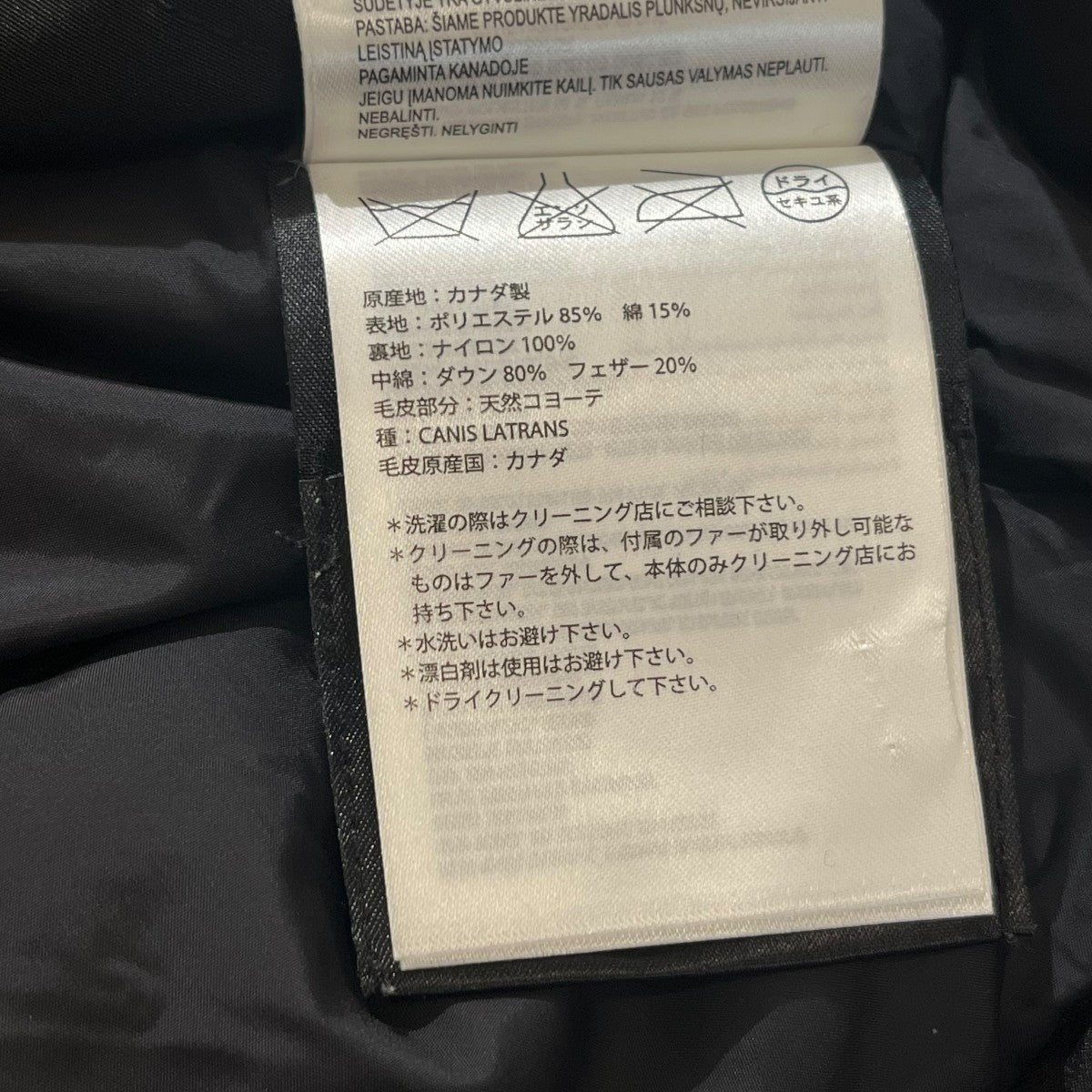 グリフィン期 BROOKFIELDダウンジャケット2300JM