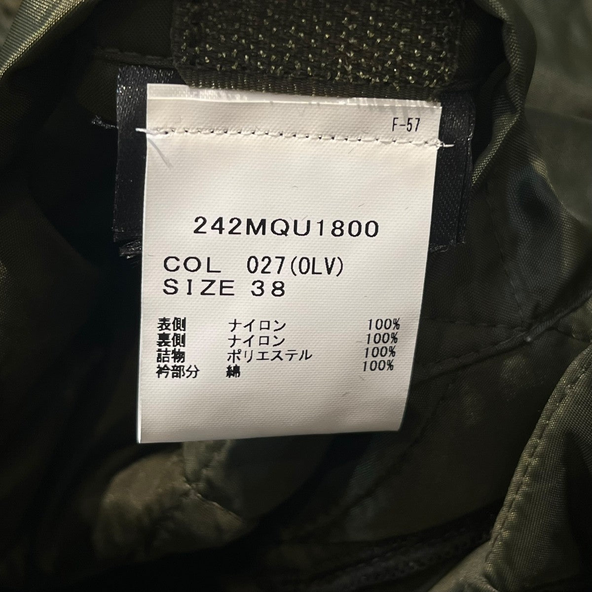 24AWlong quilted jacket中綿キルティングコート242MQU1800