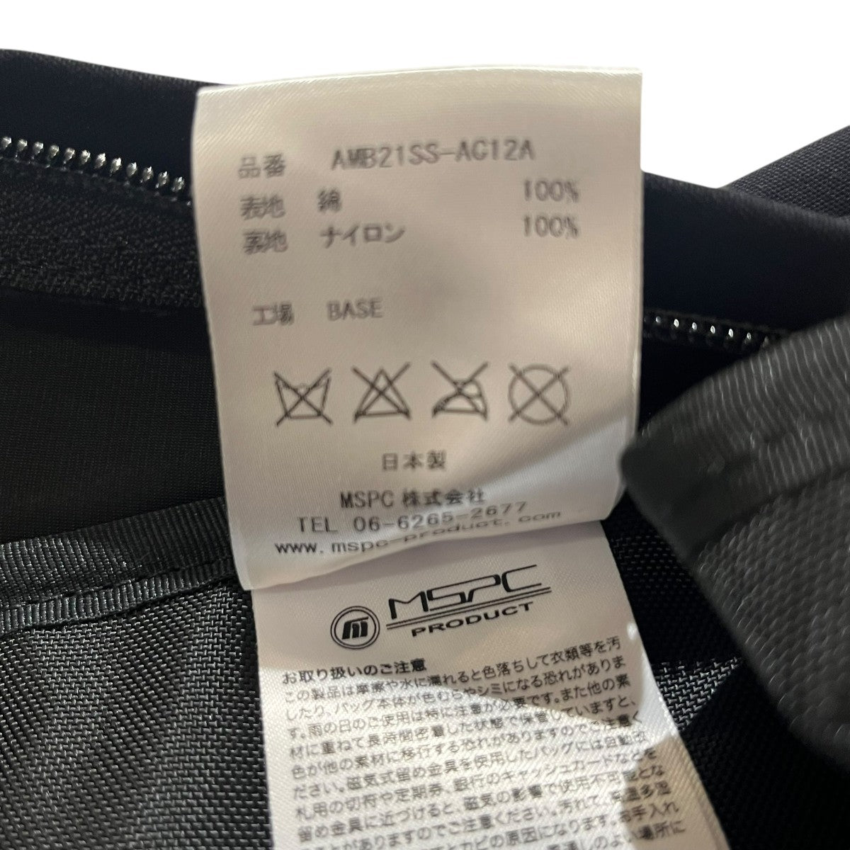 デカリュックリュック21SS-AC12A