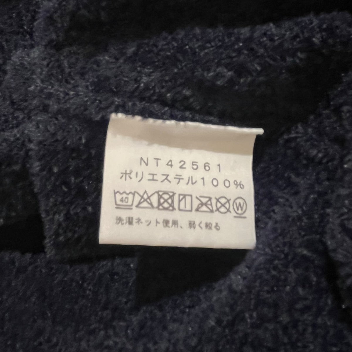 バーサエアリー クルーニットNT42561