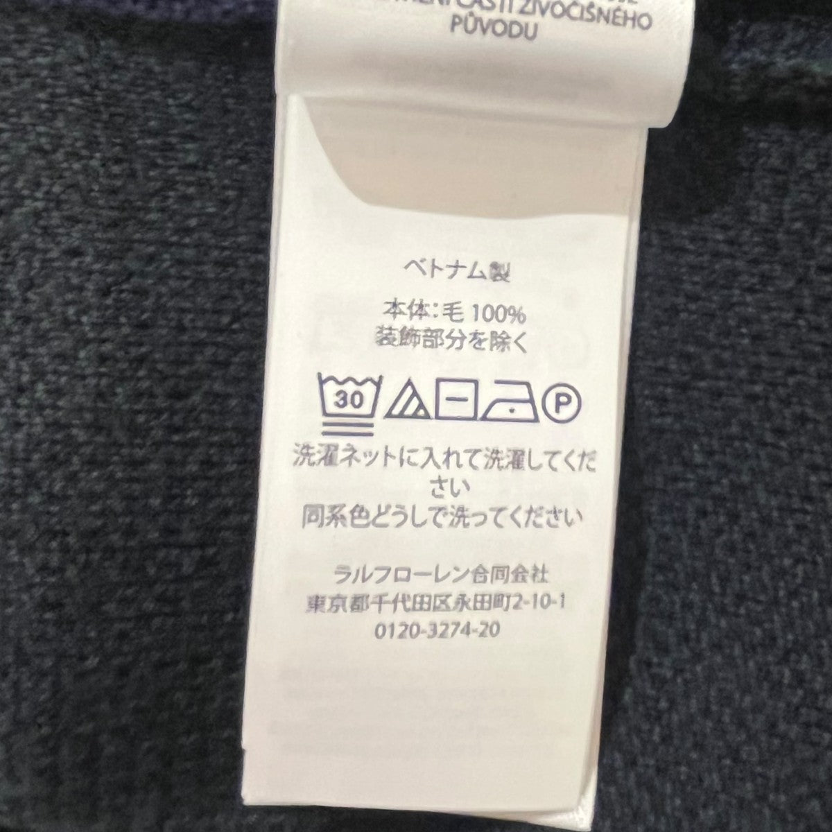 POLO RALPH LAUREN ブラックウォッチ ワンポイントセーター710959573001 古着・中古-6枚目のアイテム画像