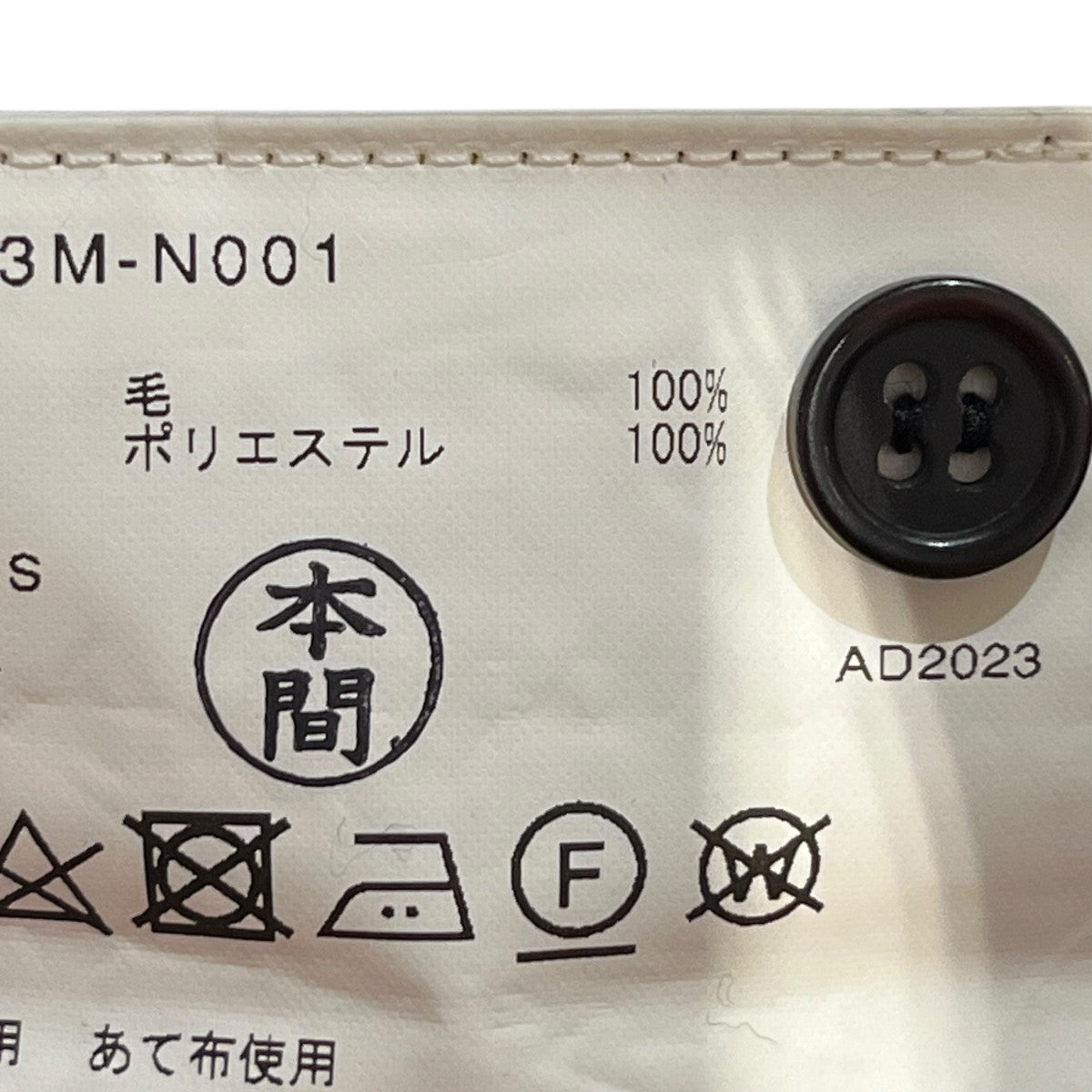 noir kei ninomiya 24SSチュールスリーブセーター3M-N001 古着・中古-6枚目のアイテム画像