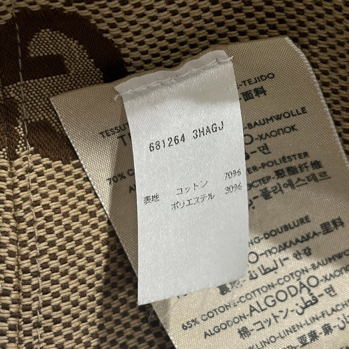 GUCCI ジャンボGGキャンバスキャップ681264 古着・中古-8枚目のアイテム画像