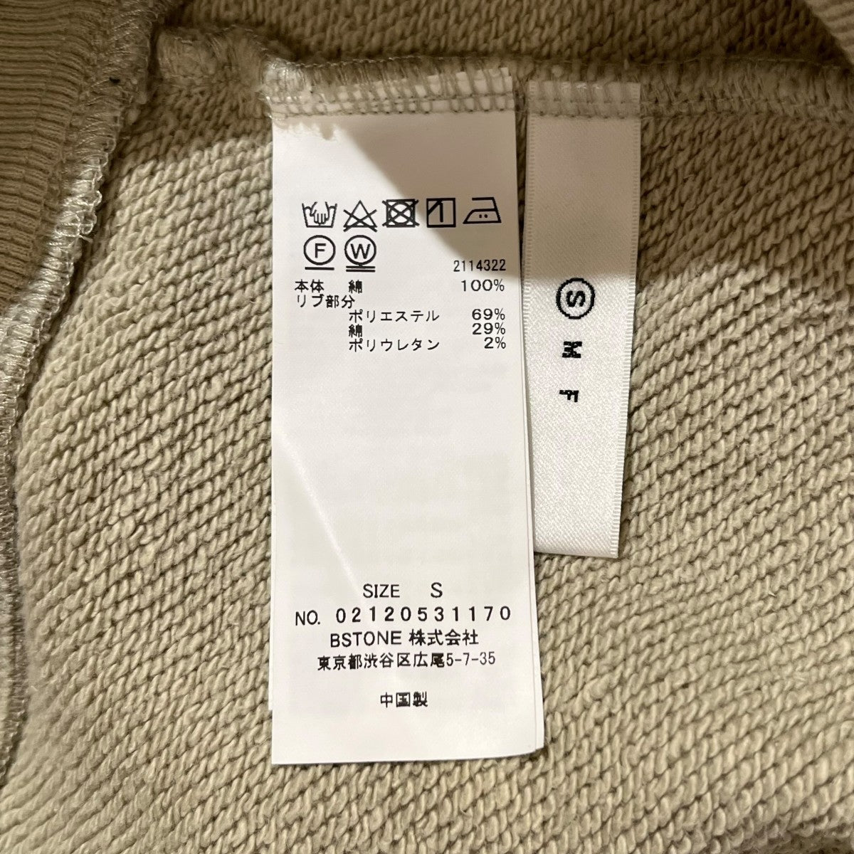 3点セットアップ02120531170