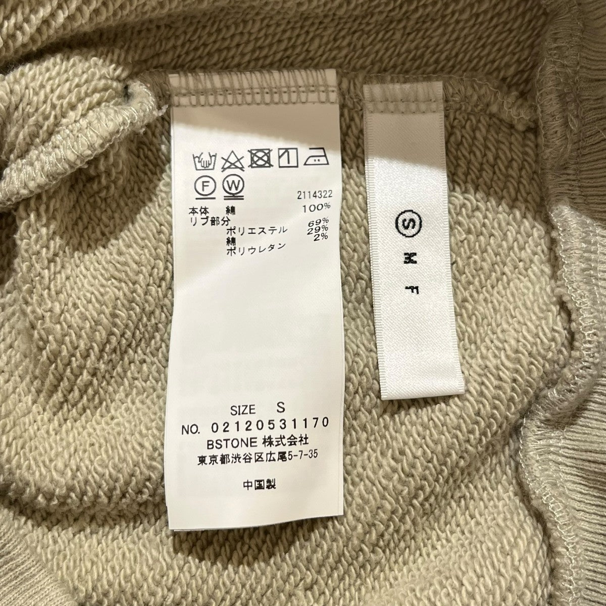 AMERI(アメリ) 3点セットアップ02120531170 02120531170 グリーン
