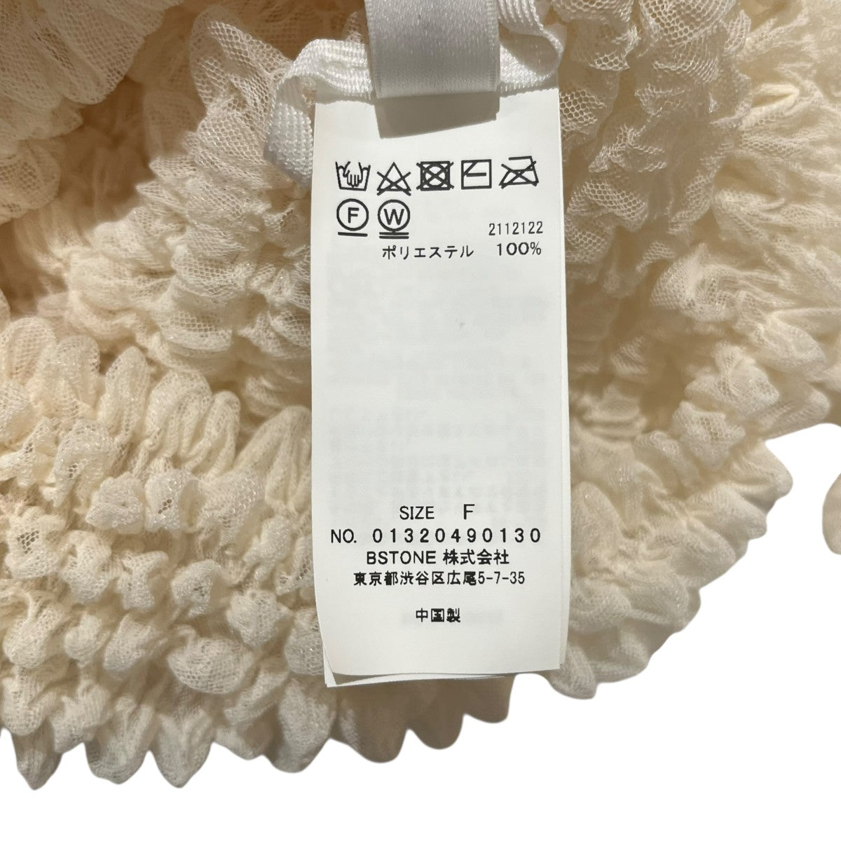 AMERI 2PIECES SHEER POPCORN TOPロングスリーブカットソー01320490130 古着・中古-3枚目のアイテム画像