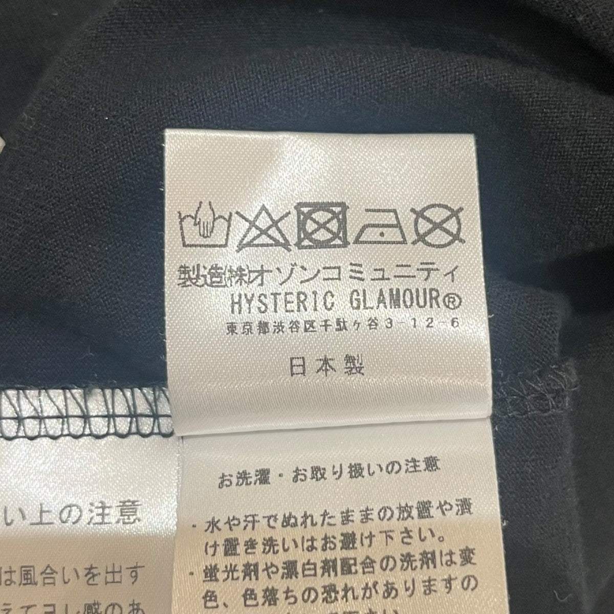 長袖カットソー02183CL01