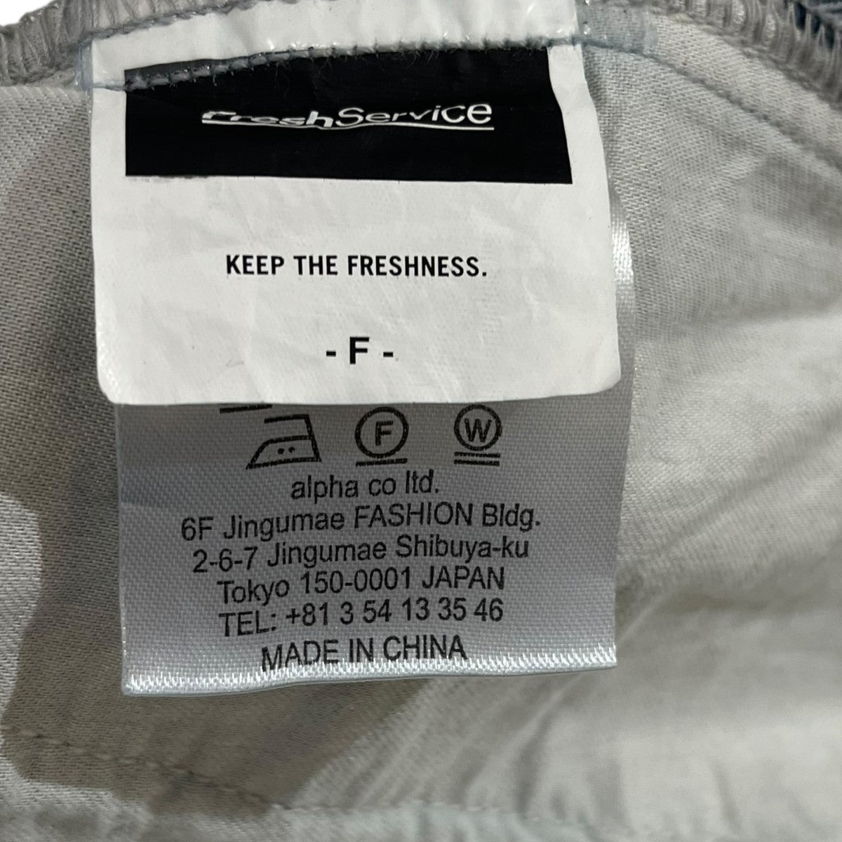 デニムイージーパンツFSW-23-PT-124