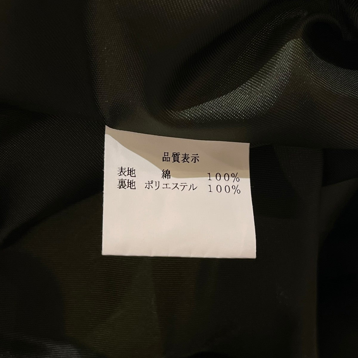 US ARMY TENT SHIRTS ヴィンテージテント生地 再構築