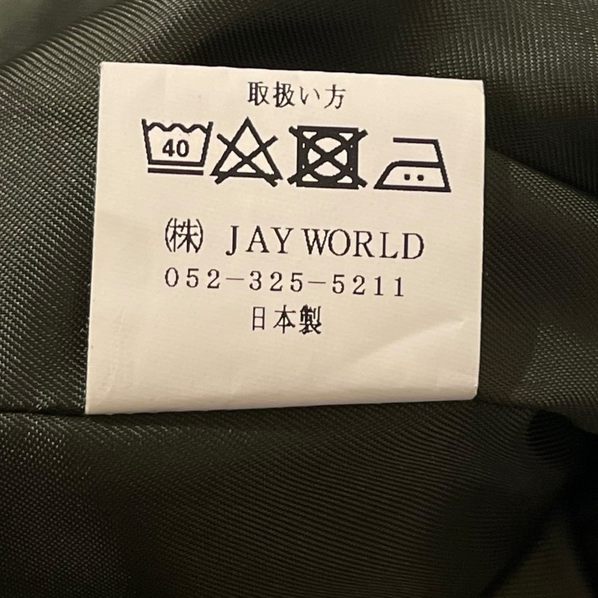 US ARMY TENT SHIRTS ヴィンテージテント生地 再構築