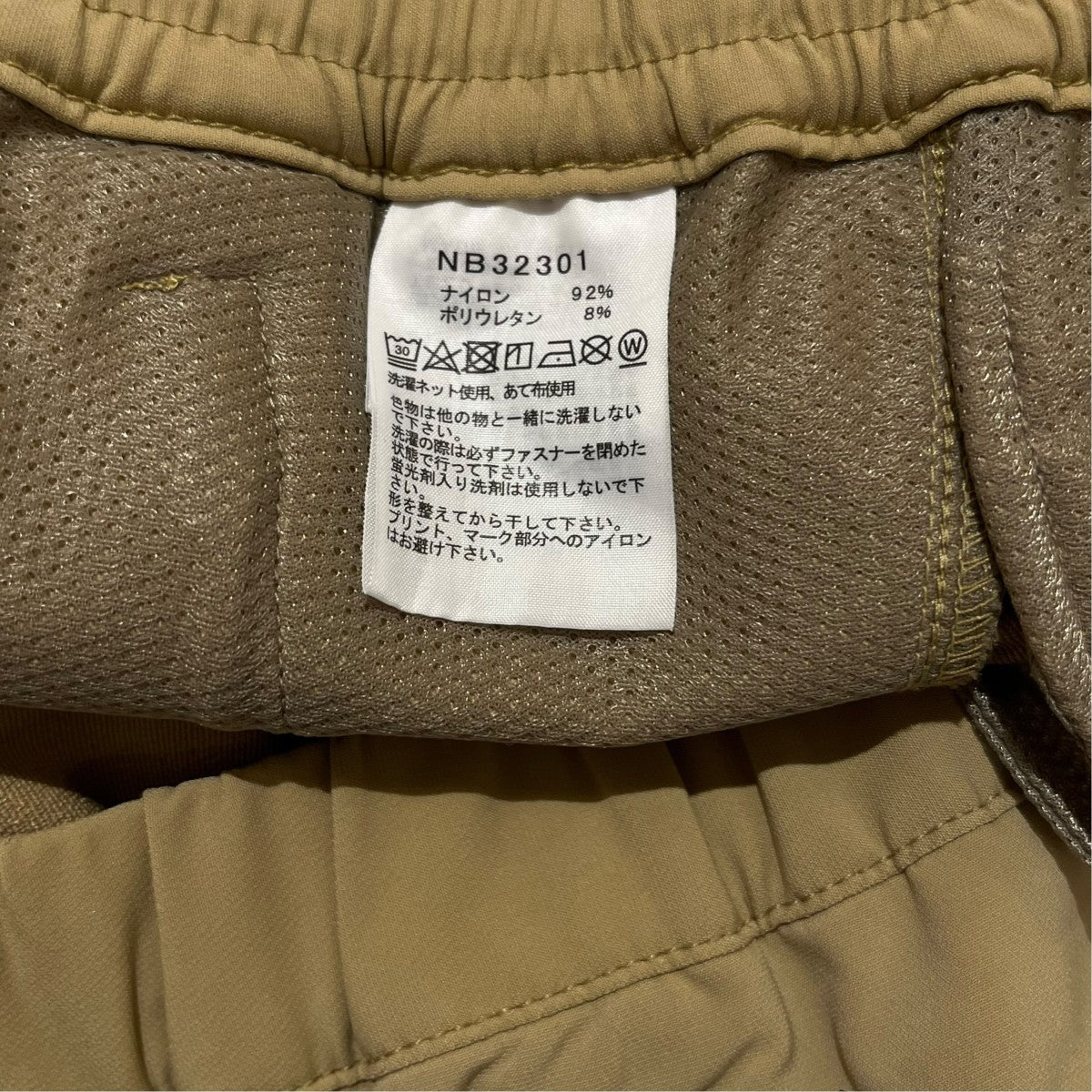 THE NORTH FACE NS62202Z GORE TEX Slashback Pant ナイロンパンツ 古着・中古-6枚目のアイテム画像