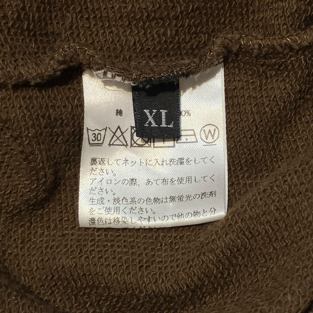 ロゴプリント・袖ワッペンパーカー92SS01