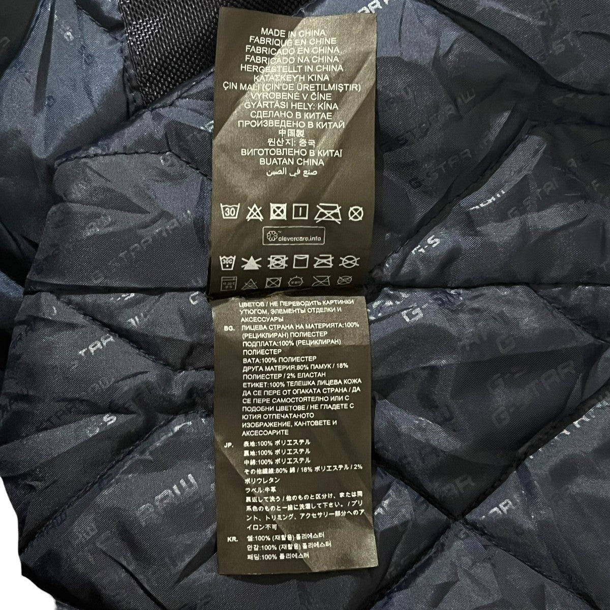 G-STAR RAW デニム切替中綿ジャケット 古着・中古-5枚目のアイテム画像