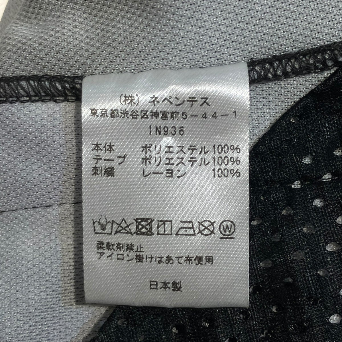 Needles 21SSNarrow Track PantsトラックパンツIN936 古着・中古-6枚目のアイテム画像