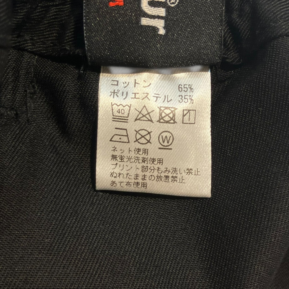 SAPEur(サプール) SKATE PAINT CHINO PANTSイージーパンツ ブラック