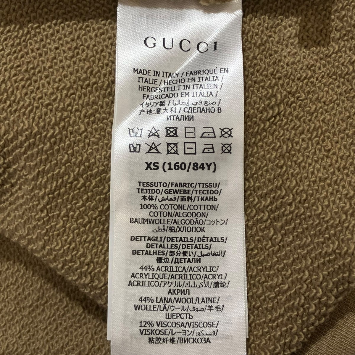 GUCCI(グッチ) ハーフジップパーカー644656 644656 ベージュ サイズ XS