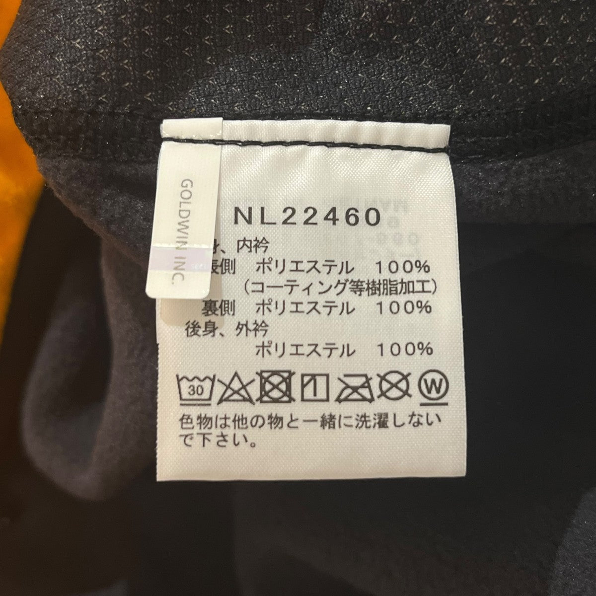 WS ENRIDE VESTフリースベストNL22460