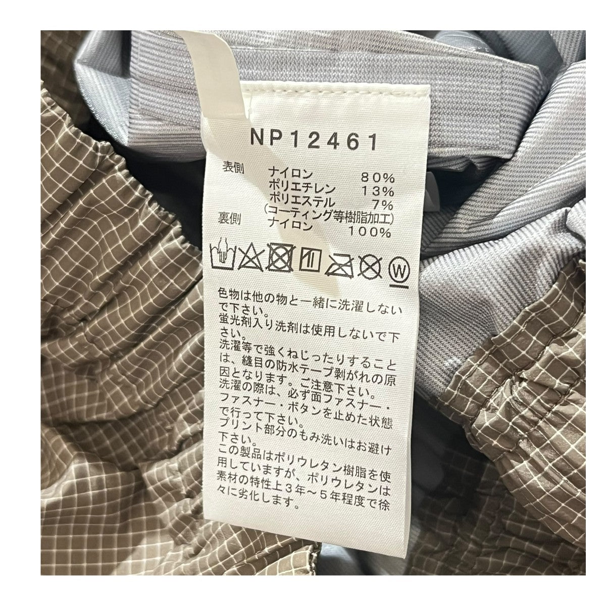 THE NORTH FACE Enride Rain PantチェックパンツNP12461 古着・中古-9枚目のアイテム画像