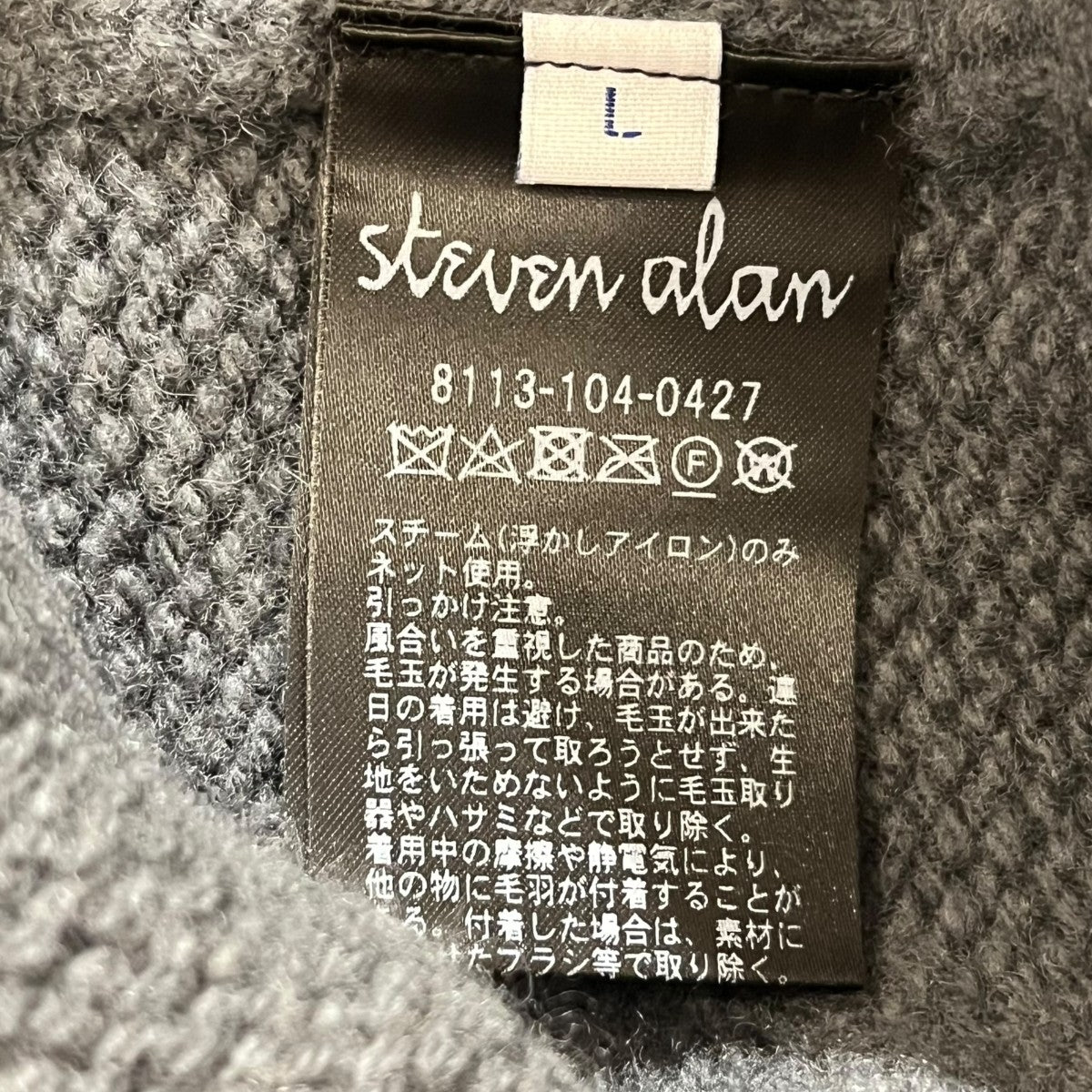 クルーネックニット8113-104-0427