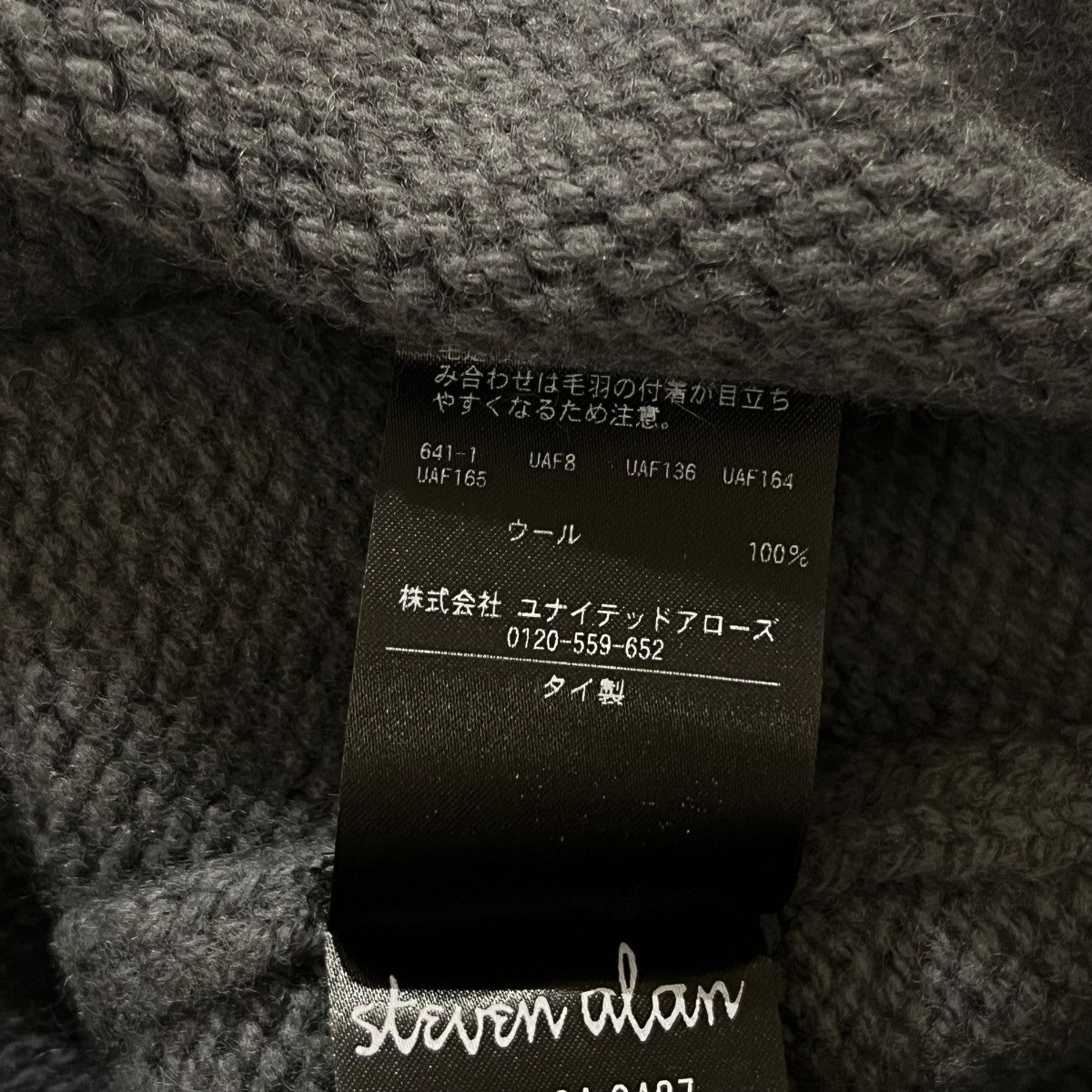 STEVEN ALAN(スティーヴンアラン) クルーネックニット8113-104-0427