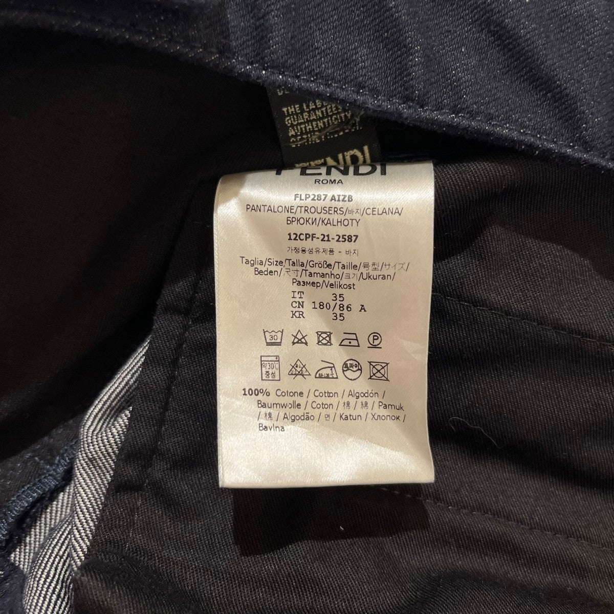 FENDI ロゴパッチタックデニムパンツFLP287 古着・中古-6枚目のアイテム画像