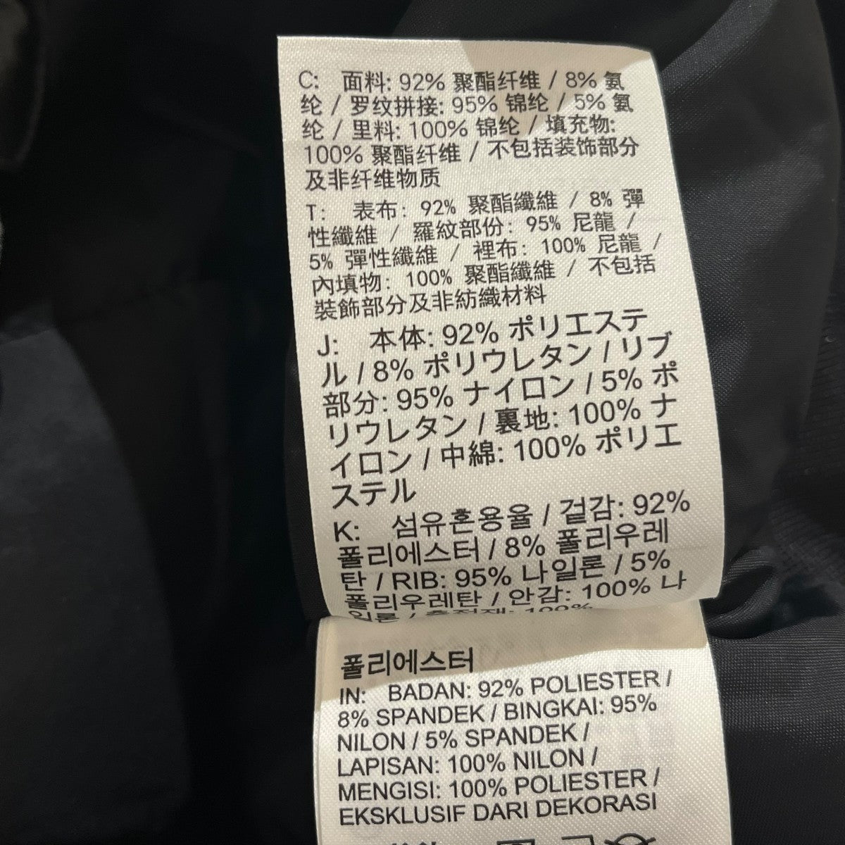 JORDAN ロゴデザイン中綿ジャケットHF9297-045 古着・中古-8枚目のアイテム画像