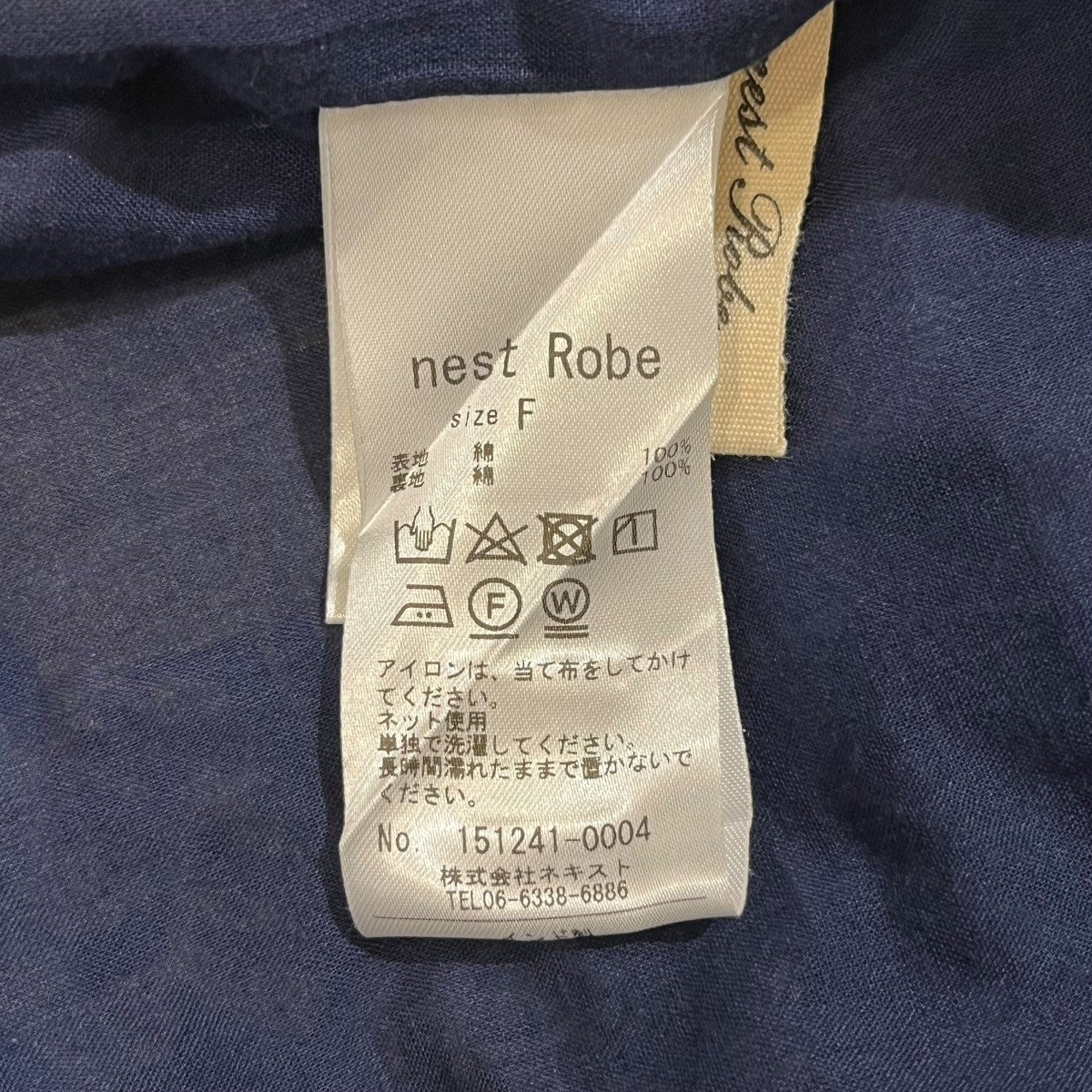nest Robe(ネストローブ) 151241-0004 パッチワークASSORT