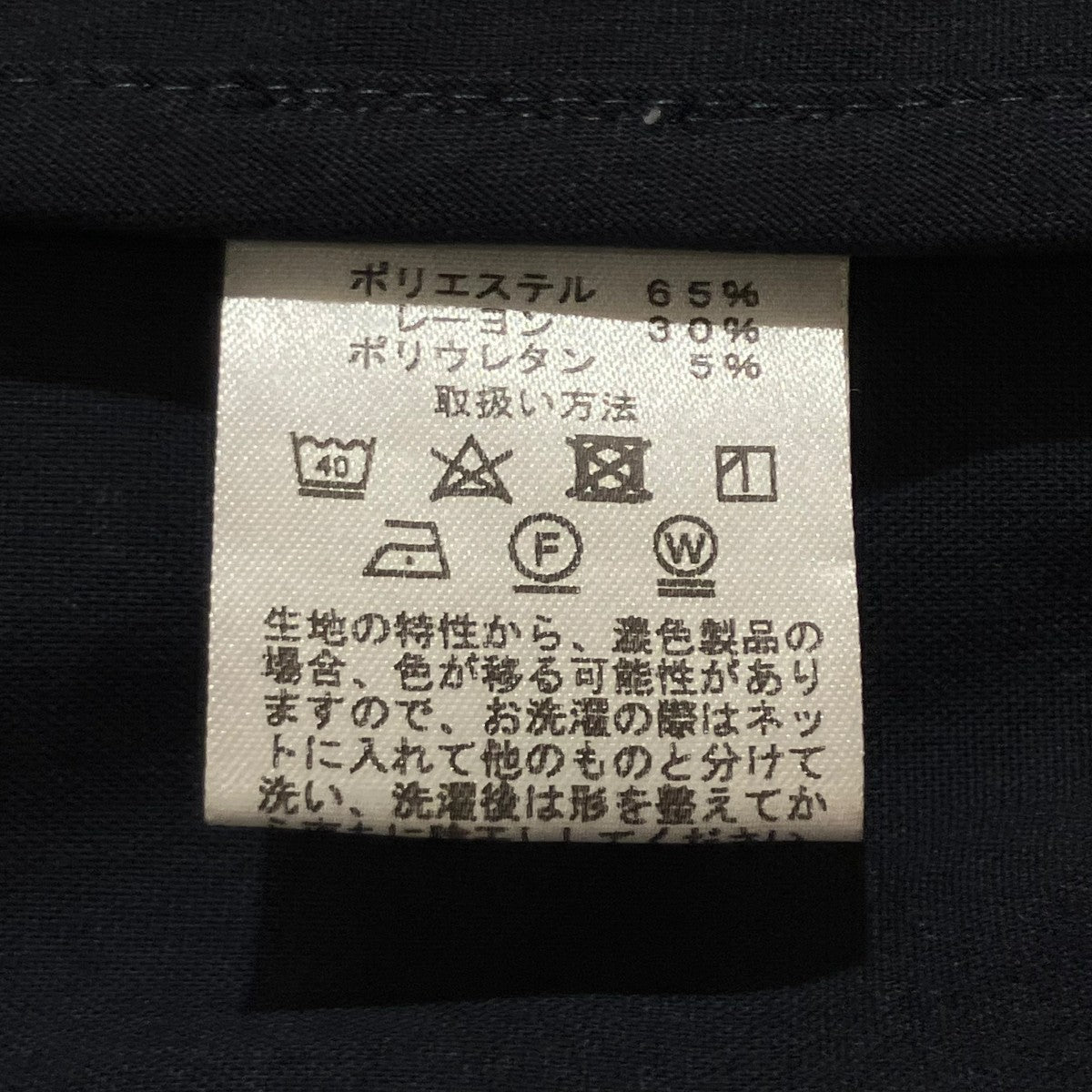 DRESS HIPPY ROYAL DERBY JACKETラグランスリーブダービージャケット 古着・中古-6枚目のアイテム画像